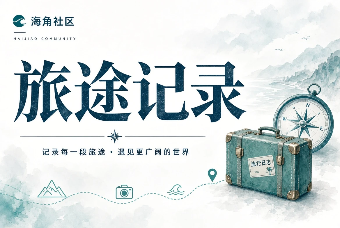海角社区暮光阅读